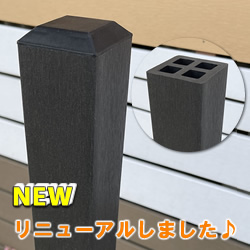 ecowood-post001bl-topnew2225.jpg