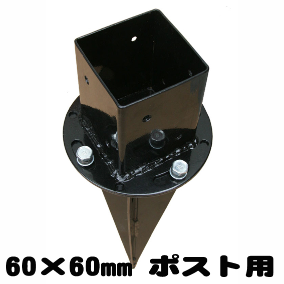 ラティス用金具